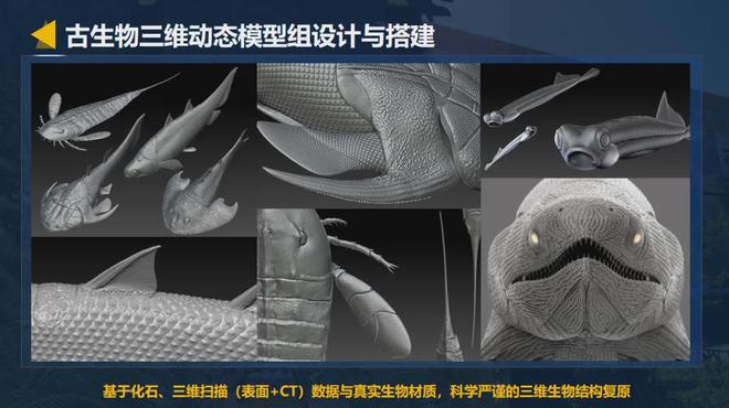 亿万年前生命如何“复活”？中国科研破解古生物密码