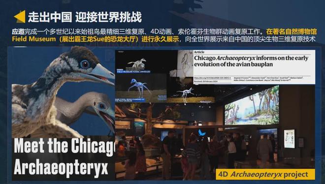 亿万年前生命如何“复活”？中国科研破解古生物密码
