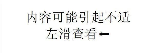 脖子总是黑黑的洗不干净？别大意，这可能是身体在“求救”！