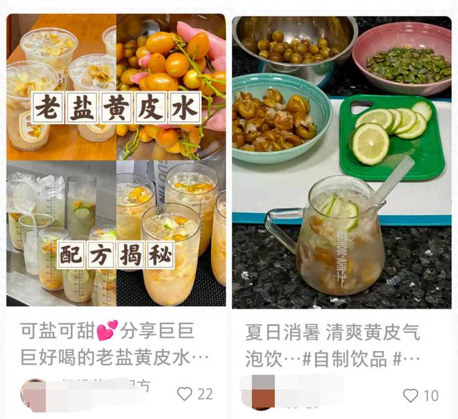 这种水果北方人少有关注，营养却极其丰富！现在正是食用好时节