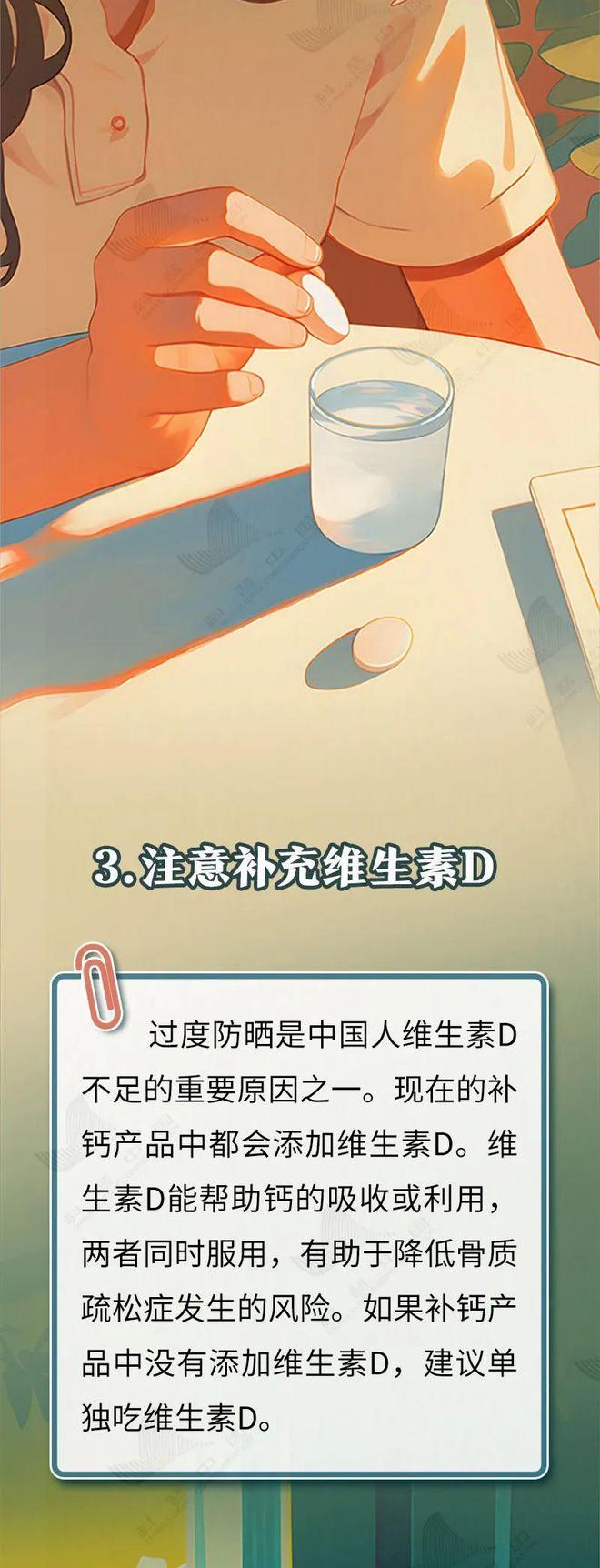 2块钱和200块钱的钙片，差的到底是什么？