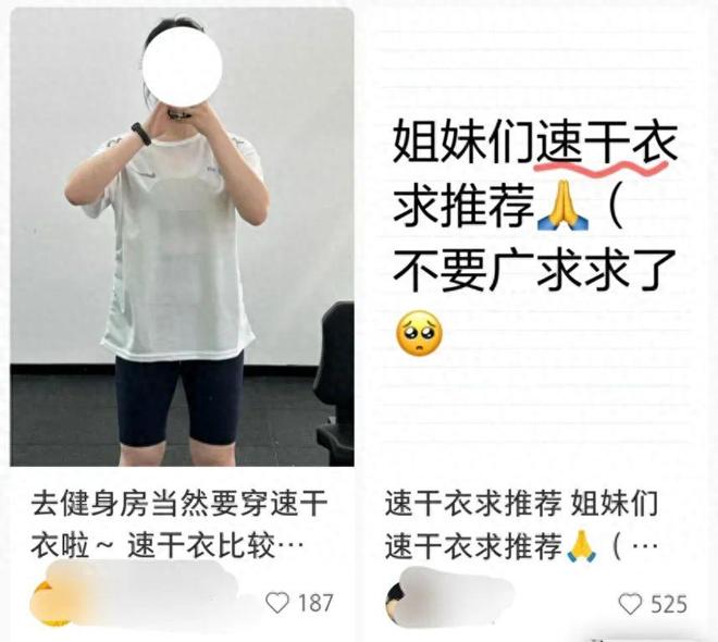 夏日必备：吸汗透气神器，穿它清凉一夏！