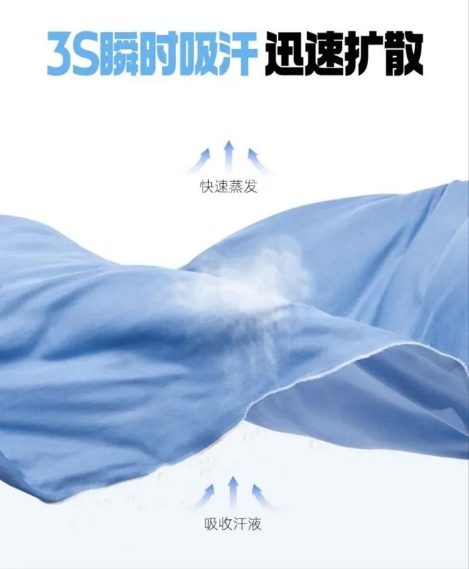 夏日必备：吸汗透气神器，穿它清凉一夏！