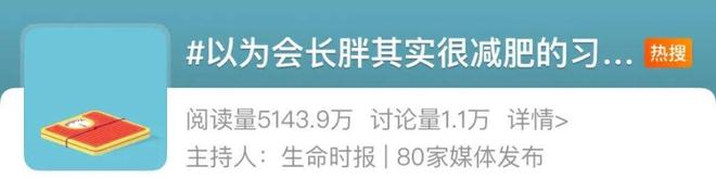 你以为会发胖，实际很减肥的6个行为，别再误解它们了！