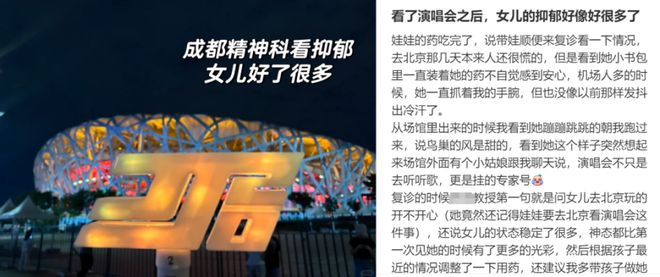 这件让人疯狂又上瘾的事，让无数人重拾生活的热情！