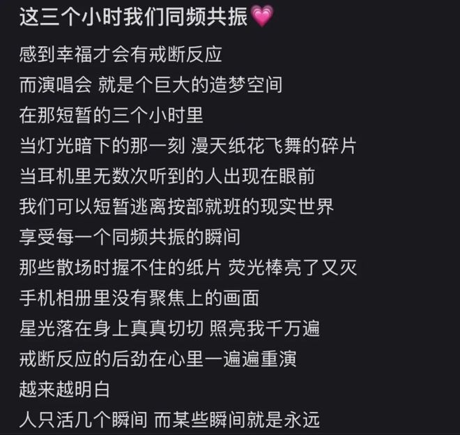 这件让人疯狂又上瘾的事，让无数人重拾生活的热情！