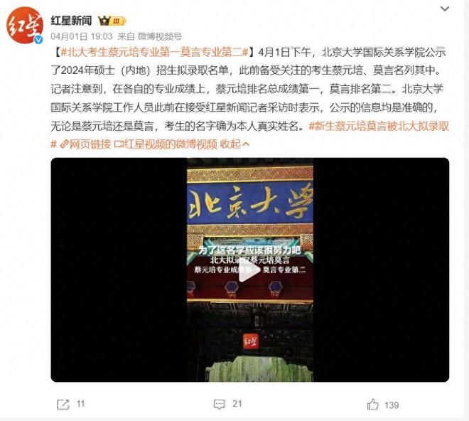 名字真的能影响未来？科学研究首次揭示关键关联