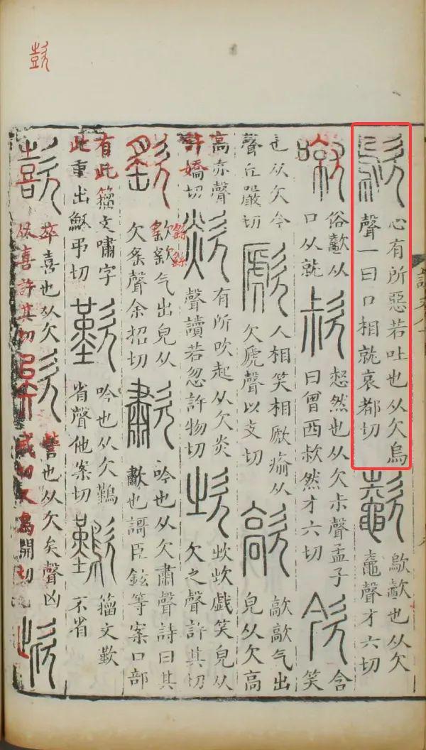 中国古人接吻习俗比你想象的更早