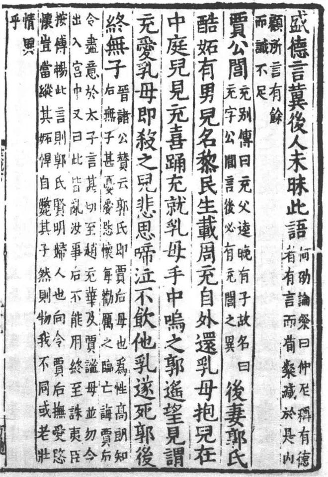 中国古人接吻习俗比你想象的更早