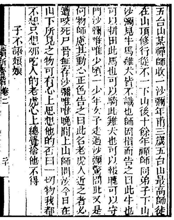 中国古人接吻习俗比你想象的更早