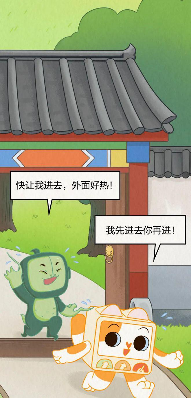 今日小暑｜热热热！古人避暑有妙招