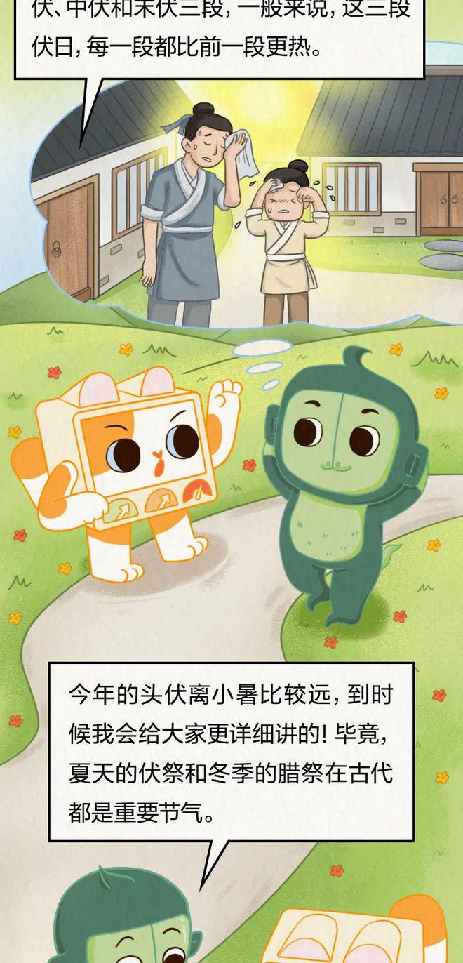 今日小暑｜热热热！古人避暑有妙招
