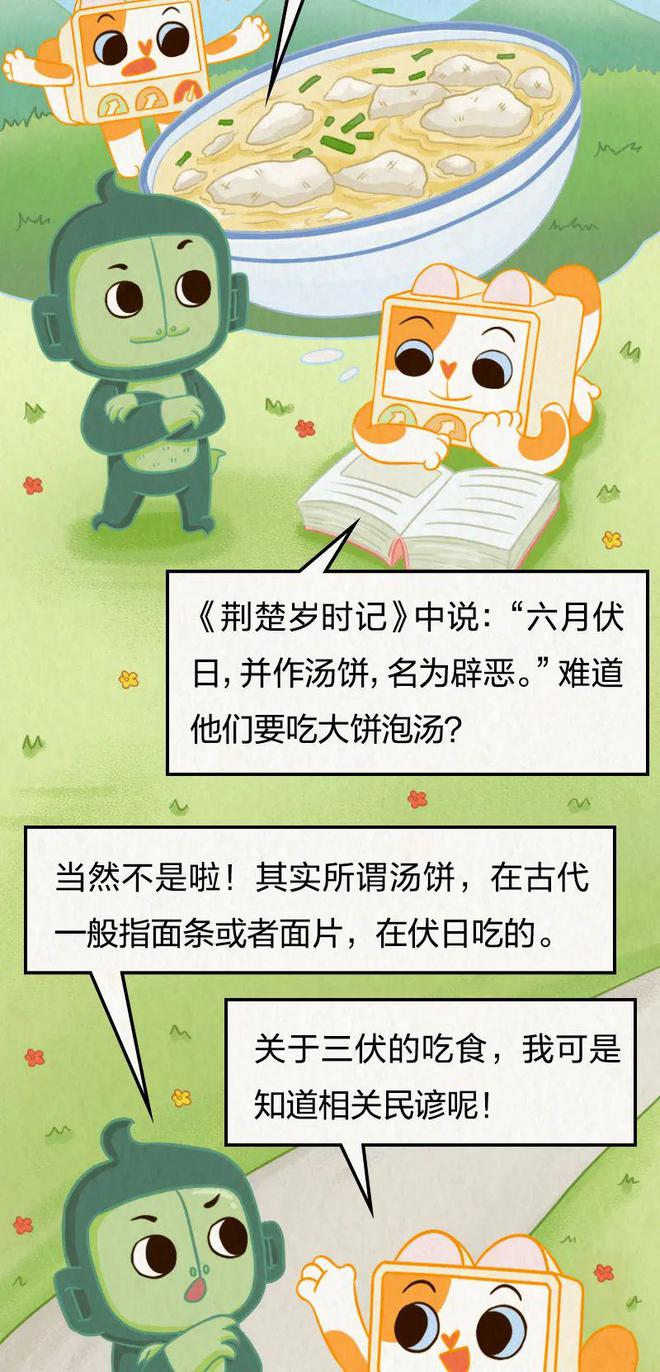 今日小暑｜热热热！古人避暑有妙招
