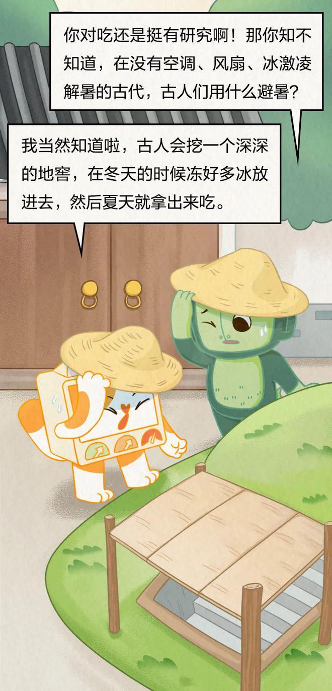 今日小暑｜热热热！古人避暑有妙招