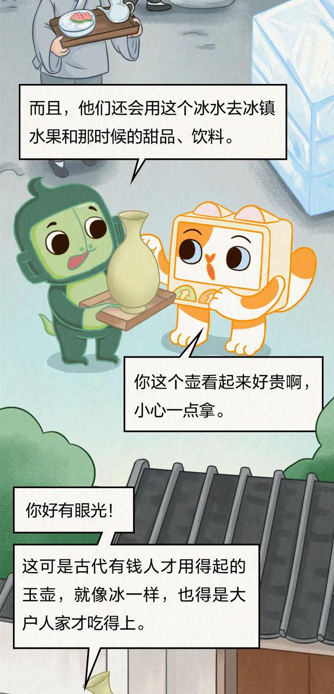 今日小暑｜热热热！古人避暑有妙招