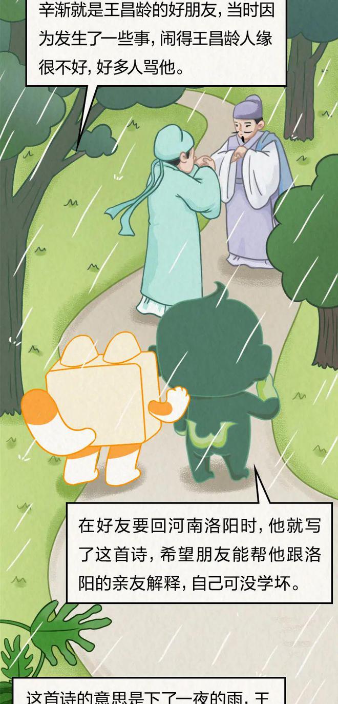 今日小暑｜热热热！古人避暑有妙招