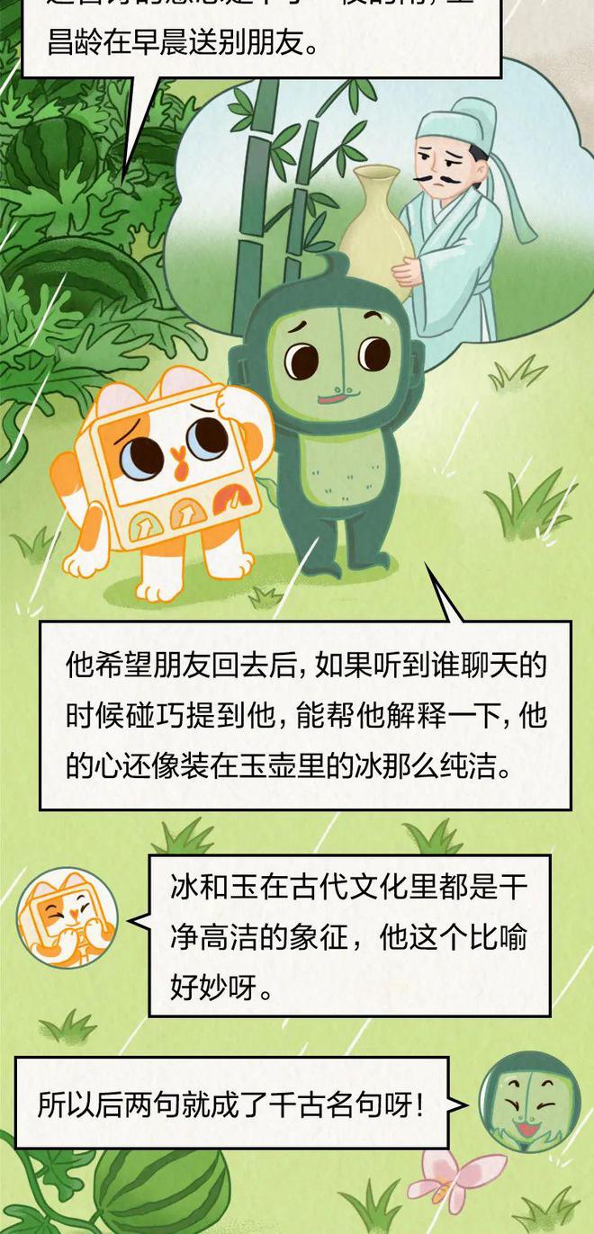 今日小暑｜热热热！古人避暑有妙招