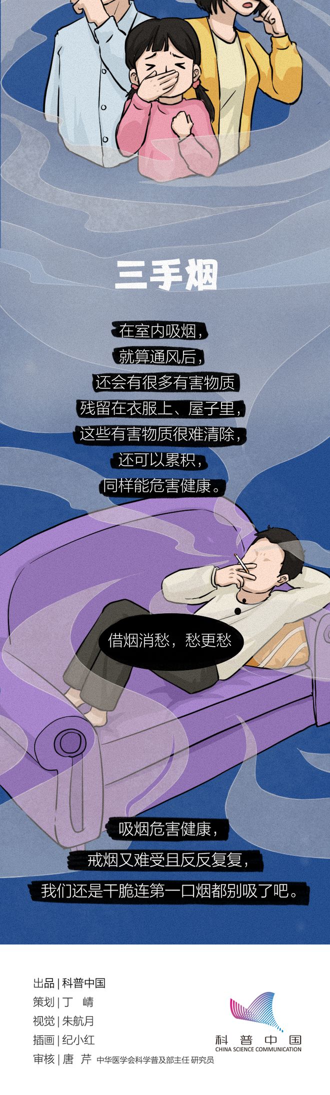 这个习惯不仅会导致肺癌，还可能正在威胁你全身！赶紧改掉！