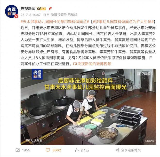 幼儿园血铅超标事件公布！普通孩子如何预防铅中毒？检测有必要吗？