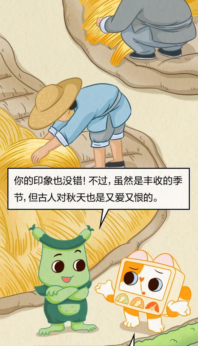 古人对秋天“又爱又恨”？这些“辟邪”习俗你了解吗？