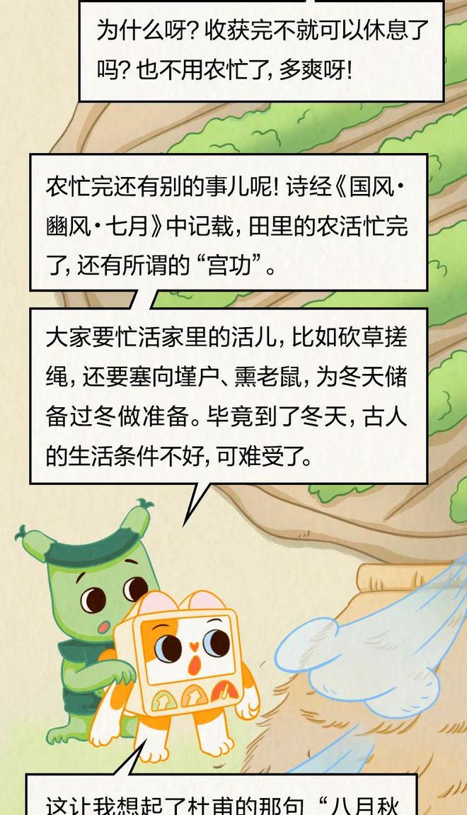 古人对秋天“又爱又恨”？这些“辟邪”习俗你了解吗？