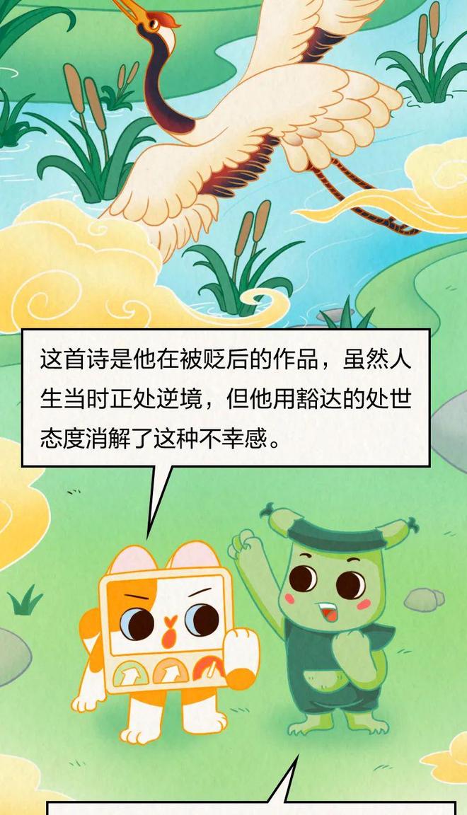 古人对秋天“又爱又恨”？这些“辟邪”习俗你了解吗？