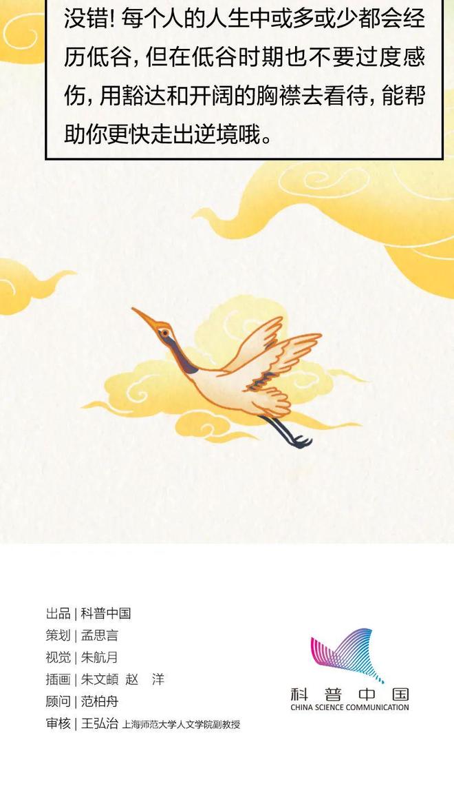 古人对秋天“又爱又恨”？这些“辟邪”习俗你了解吗？