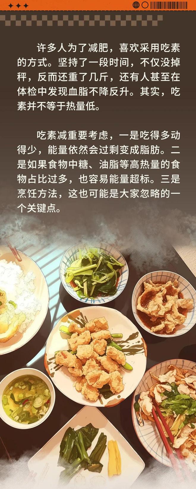 这6类素菜，约等于在“喝油”！很多人天天吃却不知道