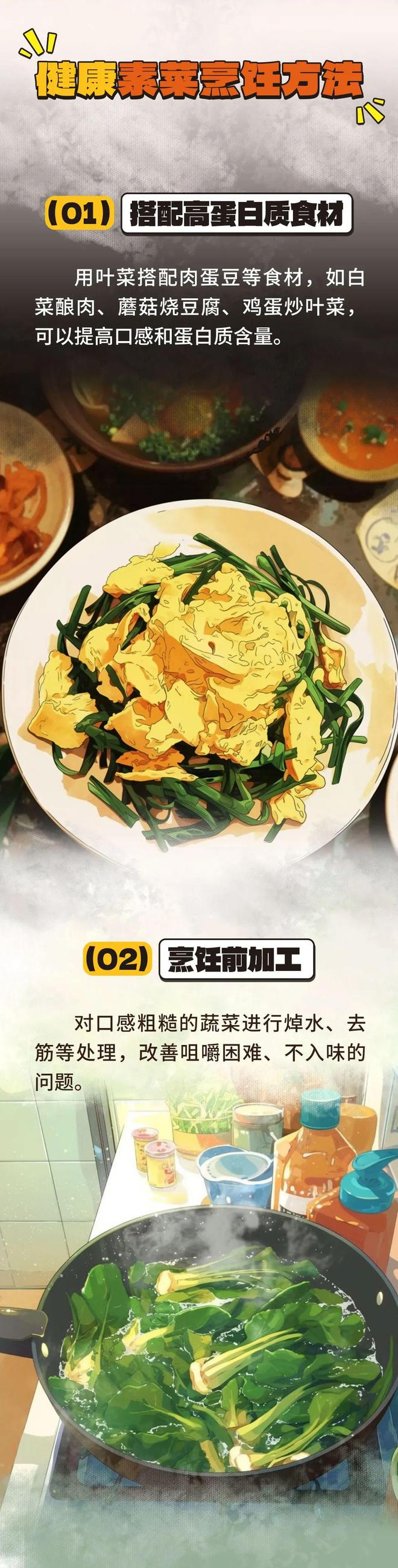 这6类素菜，约等于在“喝油”！很多人天天吃却不知道