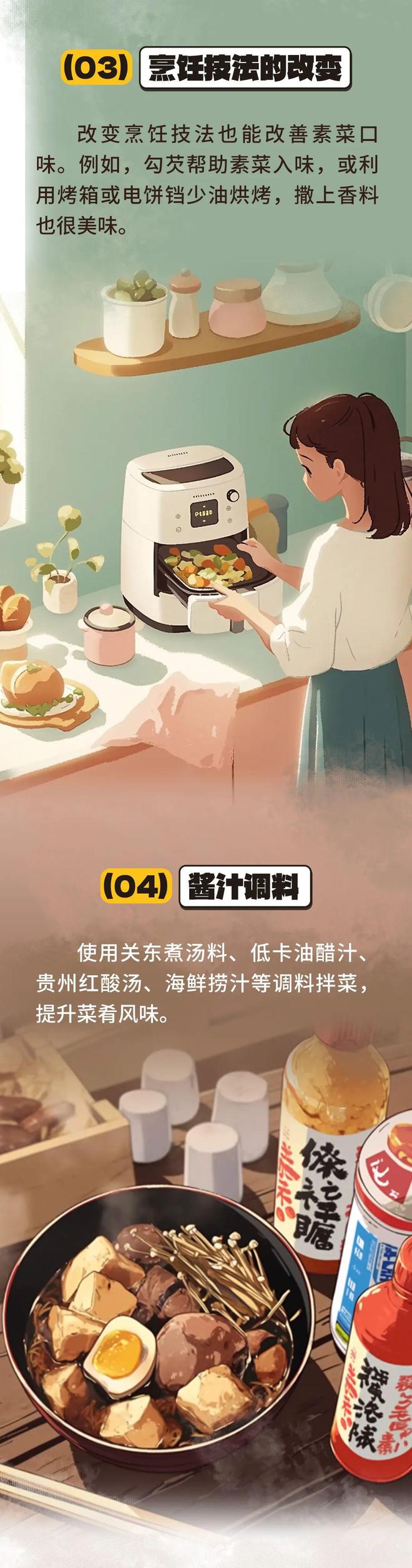 这6类素菜，约等于在“喝油”！很多人天天吃却不知道