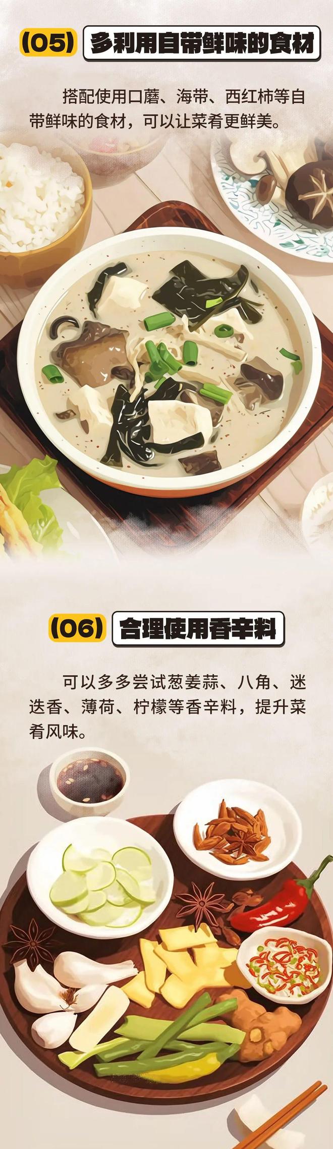 这6类素菜，约等于在“喝油”！很多人天天吃却不知道