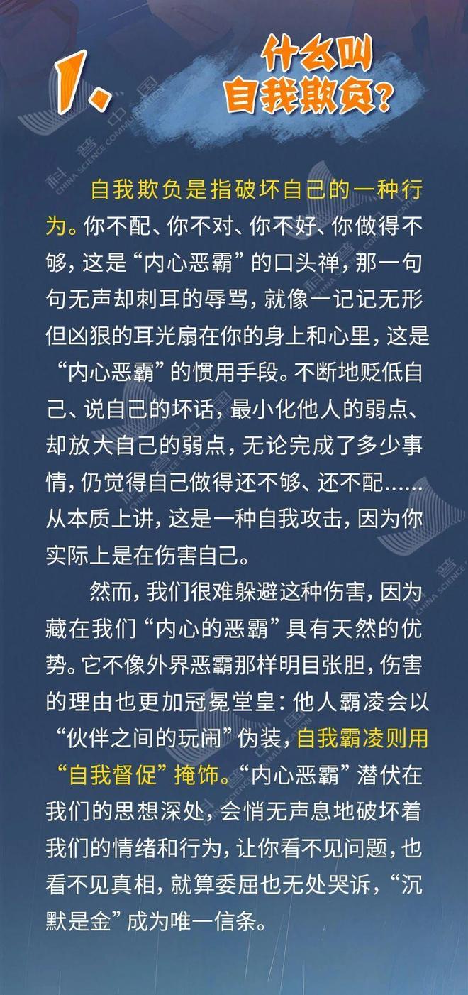 有这3种行为，立刻停下！