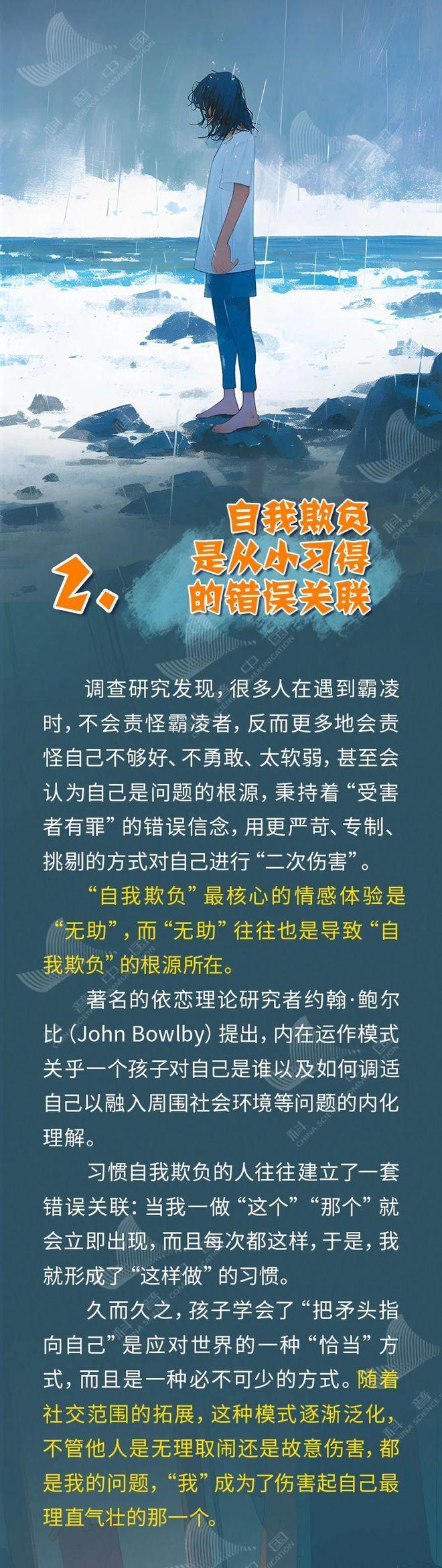 有这3种行为，立刻停下！