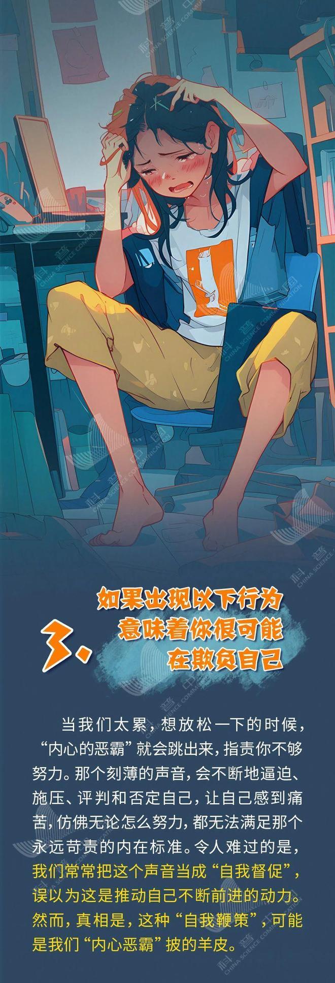 有这3种行为，立刻停下！