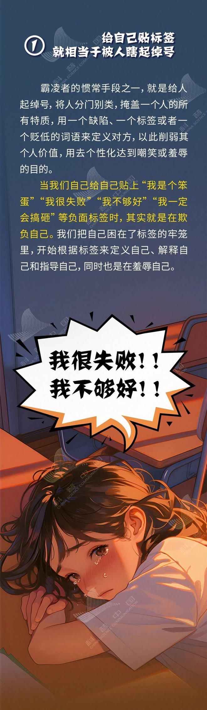 有这3种行为，立刻停下！
