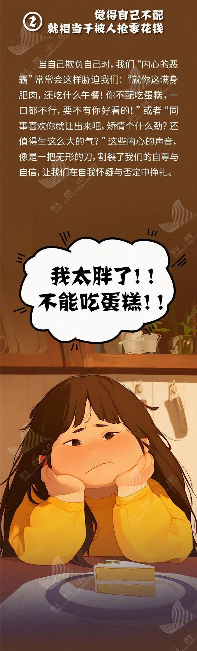 有这3种行为，立刻停下！