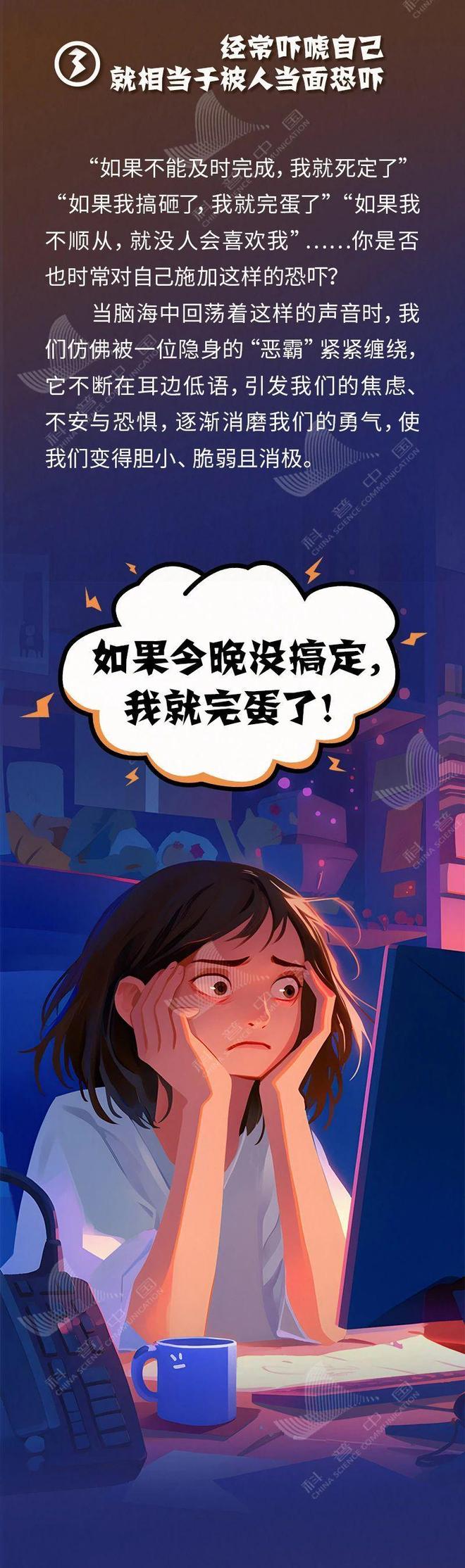 有这3种行为，立刻停下！