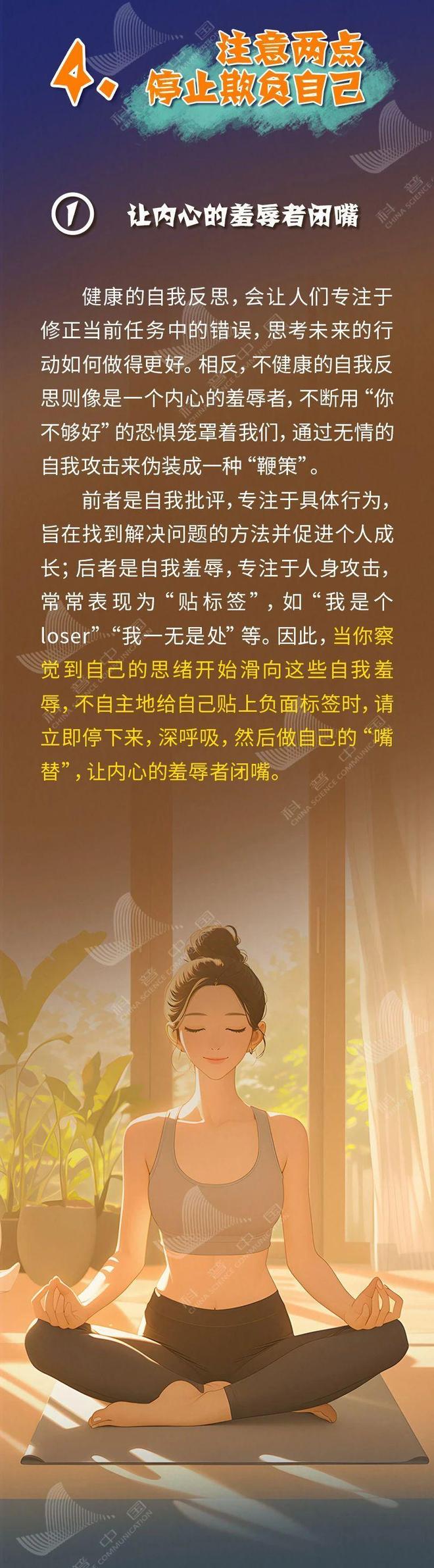 有这3种行为，立刻停下！