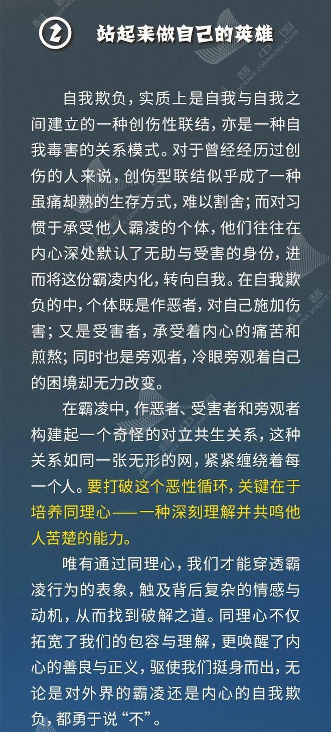 有这3种行为，立刻停下！