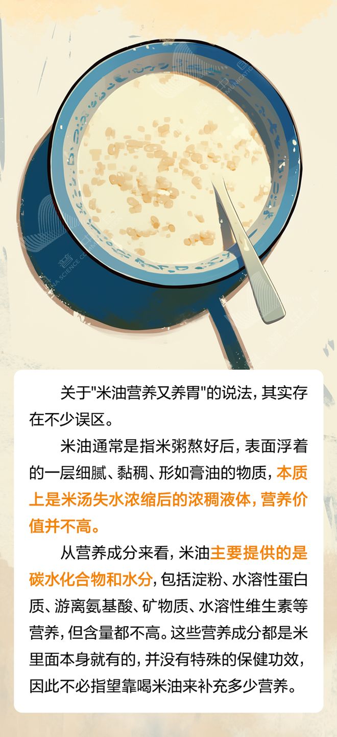 这6种你以为健康的食物，营养其实“不咋样”！