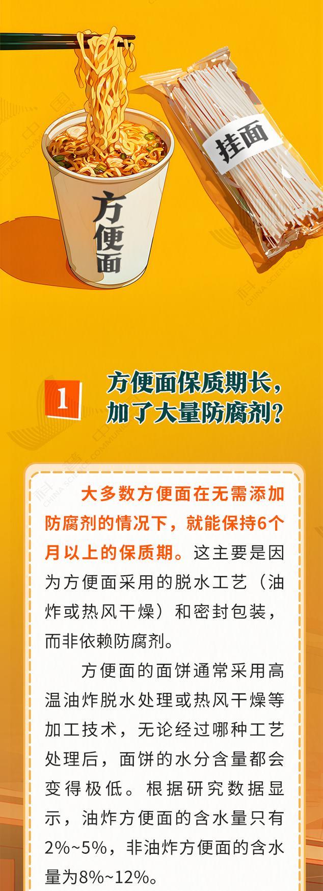 方便面真不是“垃圾食品”，这样吃营养又健康