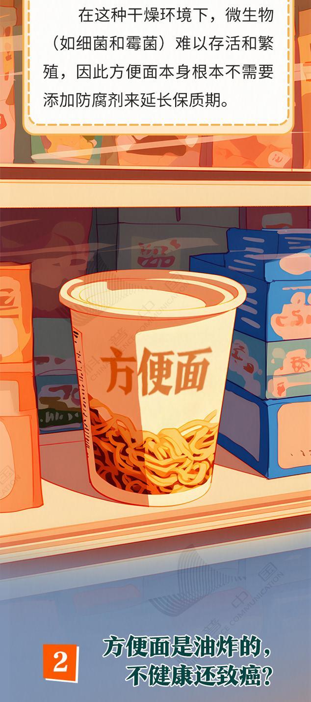 方便面真不是“垃圾食品”，这样吃营养又健康