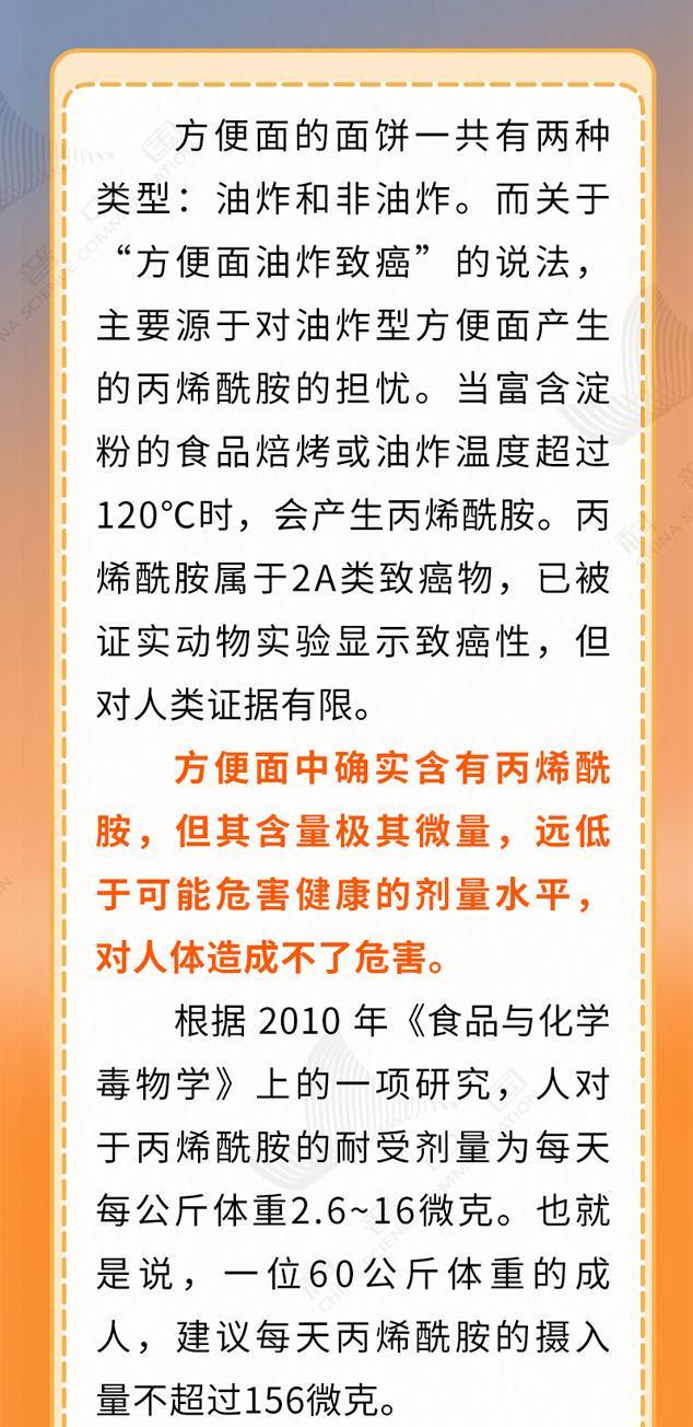 方便面真不是“垃圾食品”，这样吃营养又健康