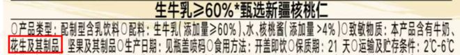 这种“长寿果”，心血管真的爱了！