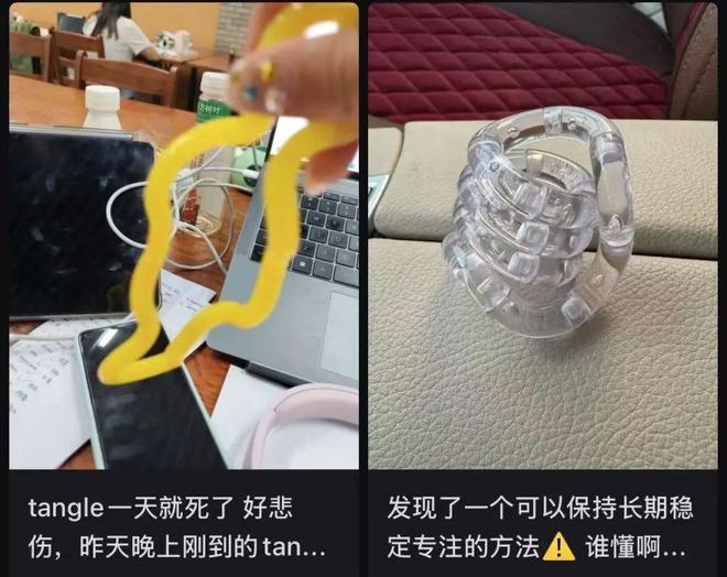 年轻人开始盘“它”了！爆火的“tangle”到底有什么魔力？