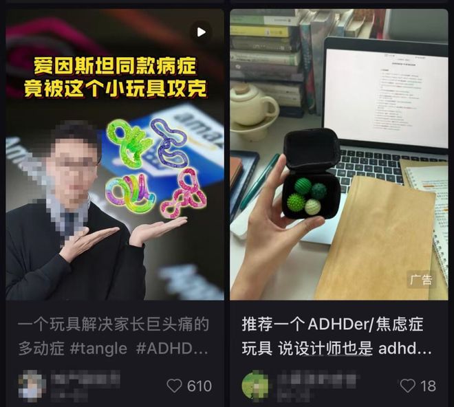 年轻人开始盘“它”了！爆火的“tangle”到底有什么魔力？
