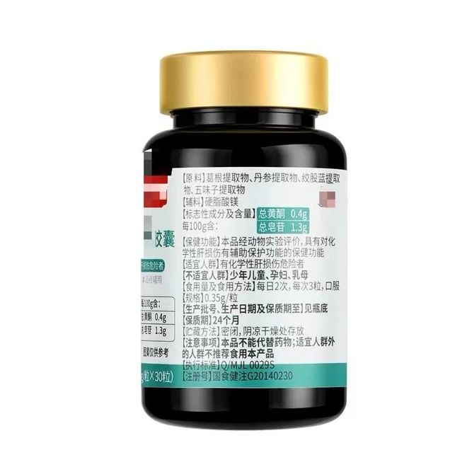 5种伤肝食物，常见却不知，你可能每天都在吃