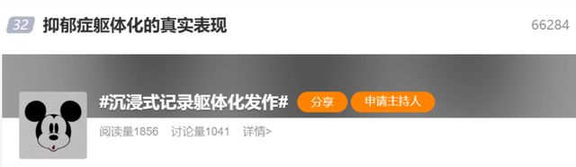 你以为正常的 6 种表现，其实是身体在喊“救命”