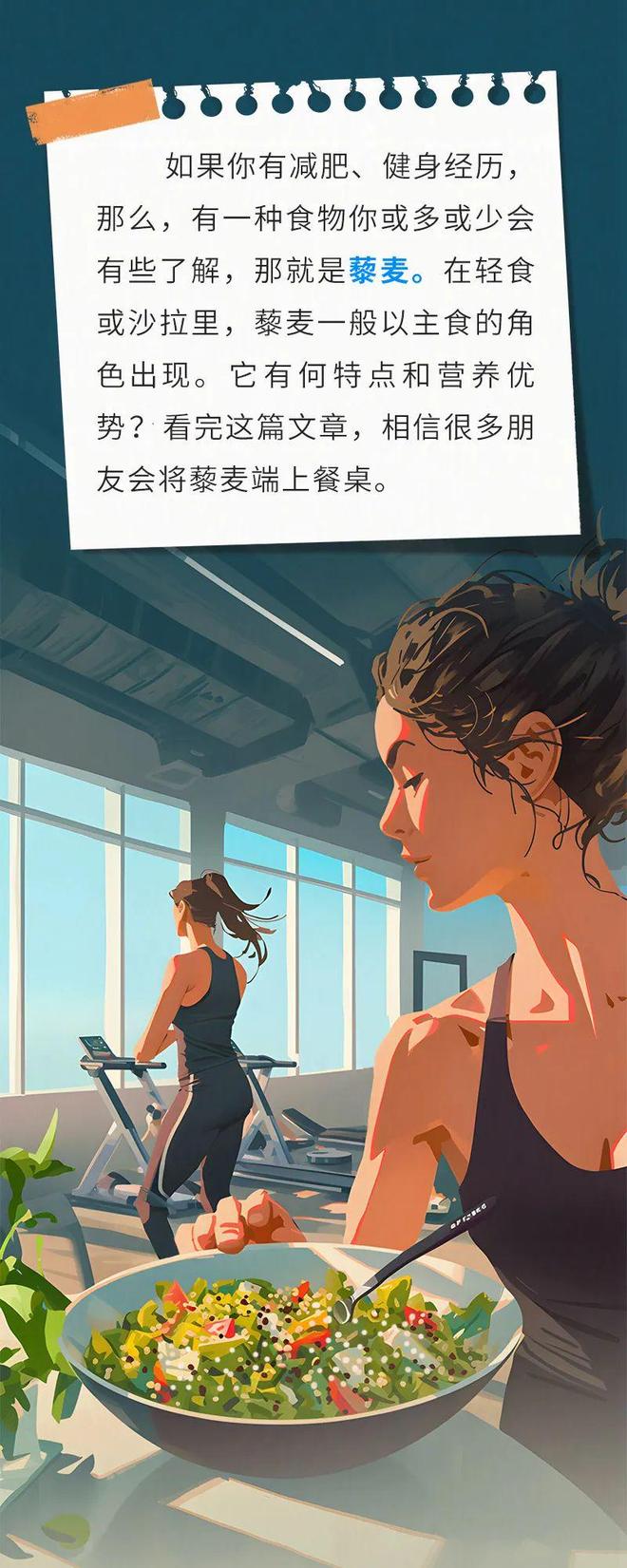这种食材蛋白超鸡蛋、纤维胜燕麦，却被严重忽视！