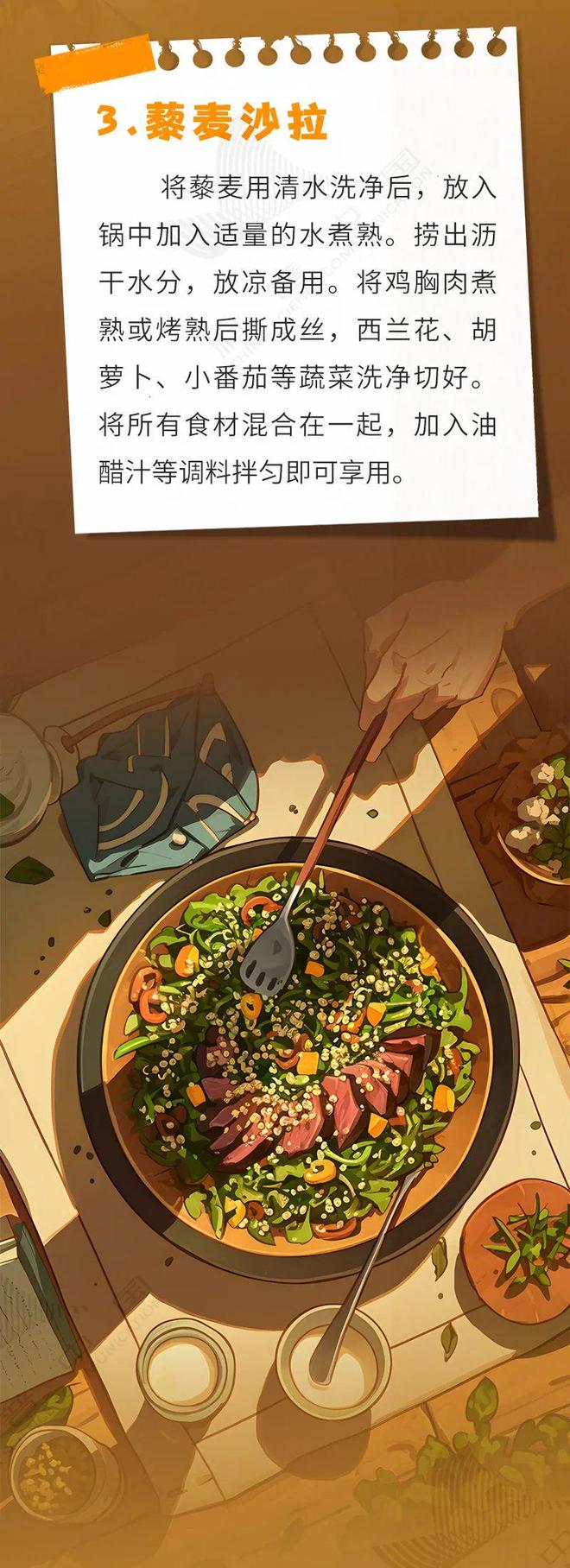 这种食材蛋白超鸡蛋、纤维胜燕麦，却被严重忽视！